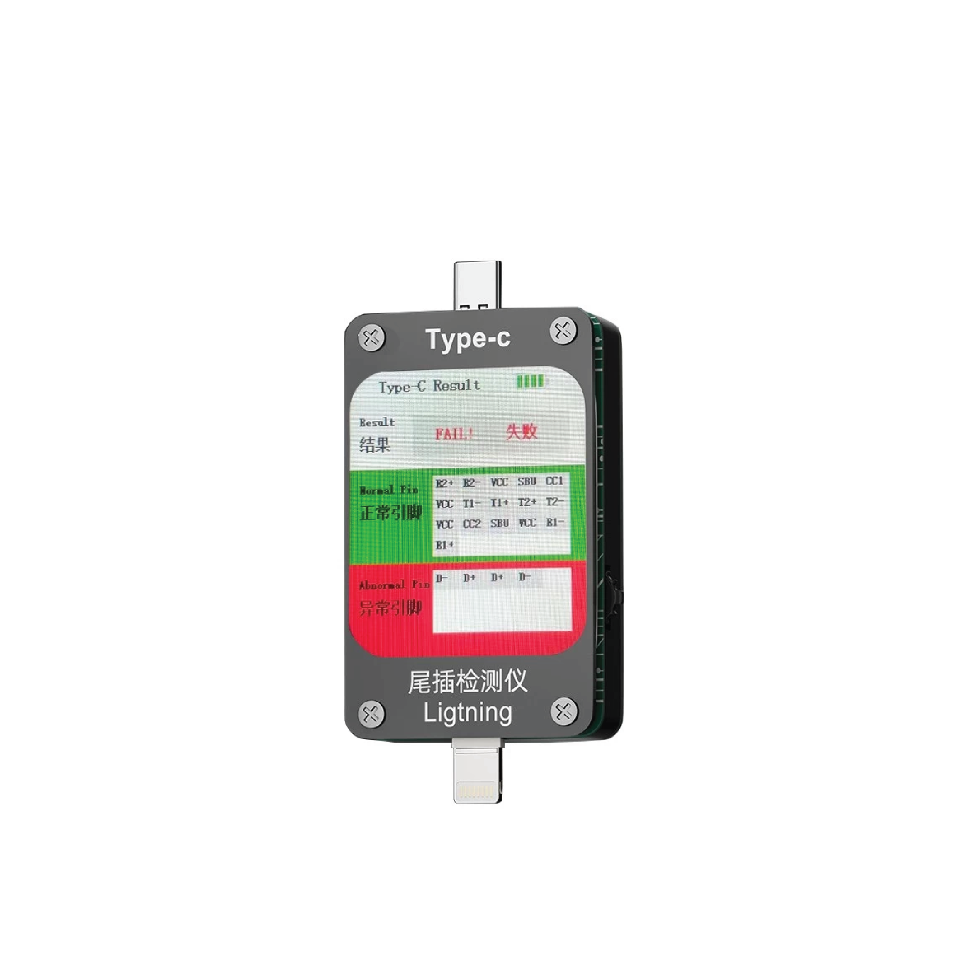 TAIL PLUG DETECTOR BEST VB-U4